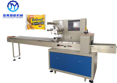 Auto Cutting Food Packaging Machine High Speed Running For Brioche / Cake / Cupcake