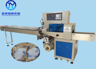 Automatic KN95/90 KF94 Face Mask Packing Machine With Three Servo Motor